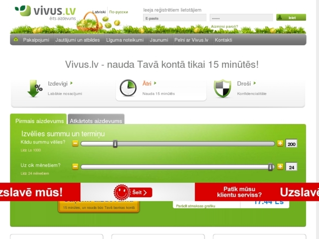 Vivus.lv, SIA